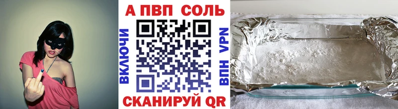 МЕТАМФЕТАМИН Южа