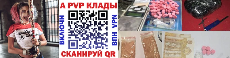 А ПВП мука  наркота  mega маркетплейс  Южа 