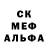 Alpha-PVP крисы CK Artur Ray