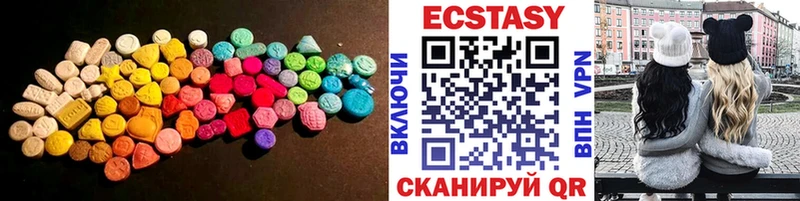 ссылка на мегу ССЫЛКА Южа ЭКСТАЗИ XTC закладки