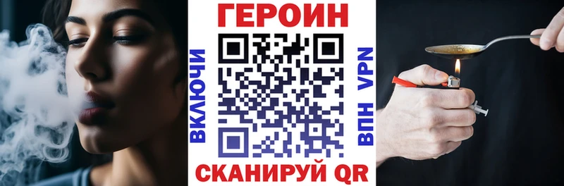 хочу   Южа  Героин герыч 
