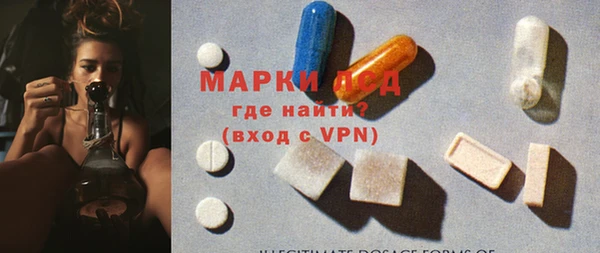 стафф Новокубанск