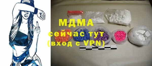стафф Новокубанск