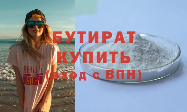стафф Новокубанск