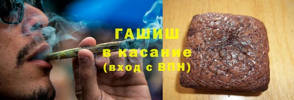 стафф Новокубанск