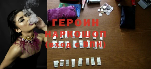 прущие грибы Новодвинск