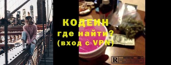 стафф Новокубанск