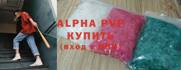 скорость mdpv Новозыбков