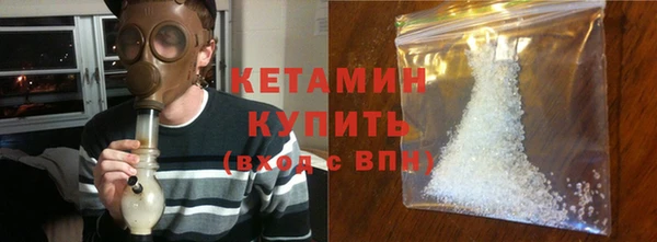 стафф Новокубанск