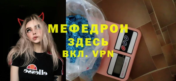 скорость mdpv Новозыбков