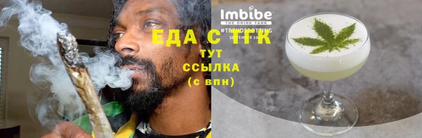 MESCALINE Усмань