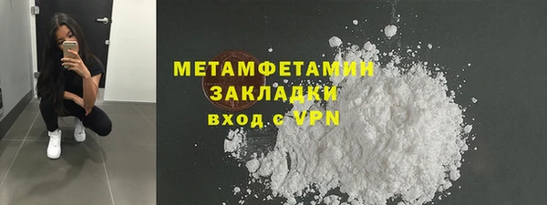 скорость mdpv Новозыбков