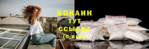 скорость mdpv Новозыбков