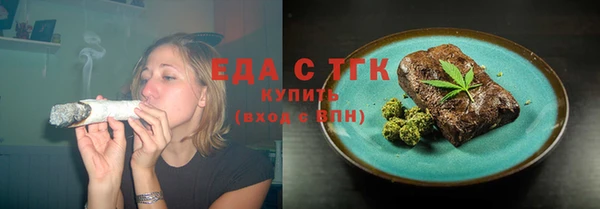 марихуана Усолье-Сибирское