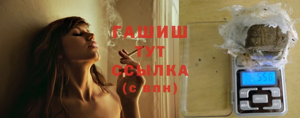 стафф Новокубанск
