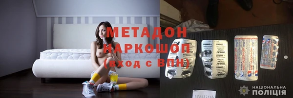 стафф Новокубанск