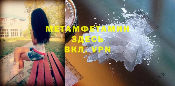 спиды Ахтубинск