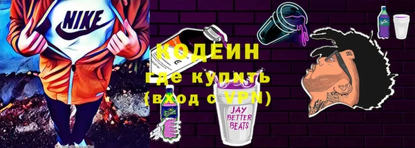 скорость mdpv Новозыбков