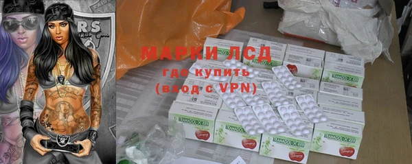 скорость mdpv Новозыбков