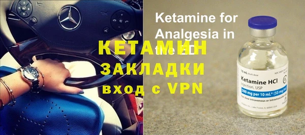 стафф Новокубанск