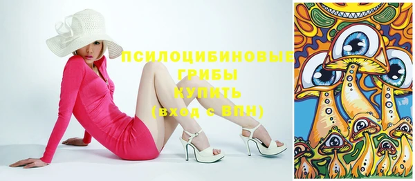 скорость mdpv Новозыбков