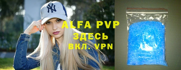 скорость mdpv Новозыбков