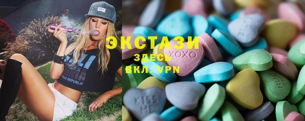 стафф Новокубанск