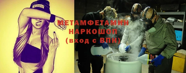 скорость mdpv Новозыбков