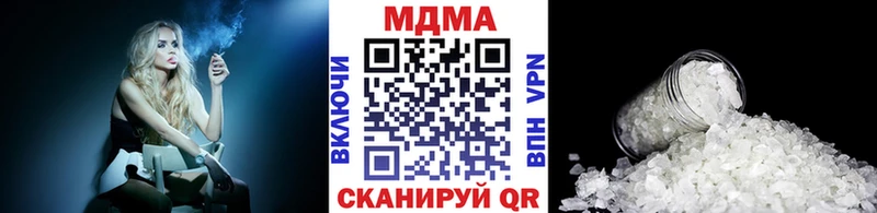 MDMA Molly  продажа наркотиков  Южа 