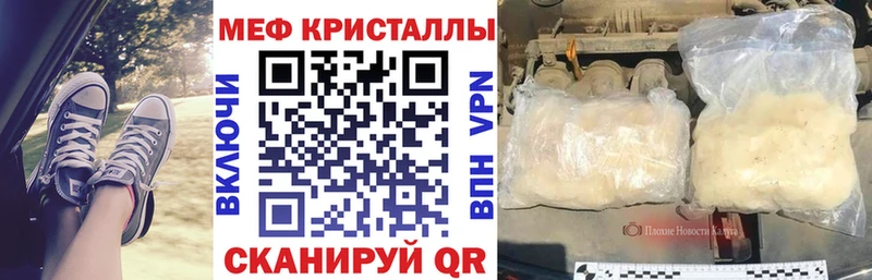 как найти закладки  блэк спрут онион  даркнет формула  Южа  Мефедрон мука 