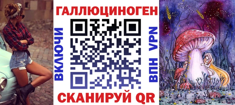 Псилоцибиновые грибы Psilocybine cubensis  Южа 